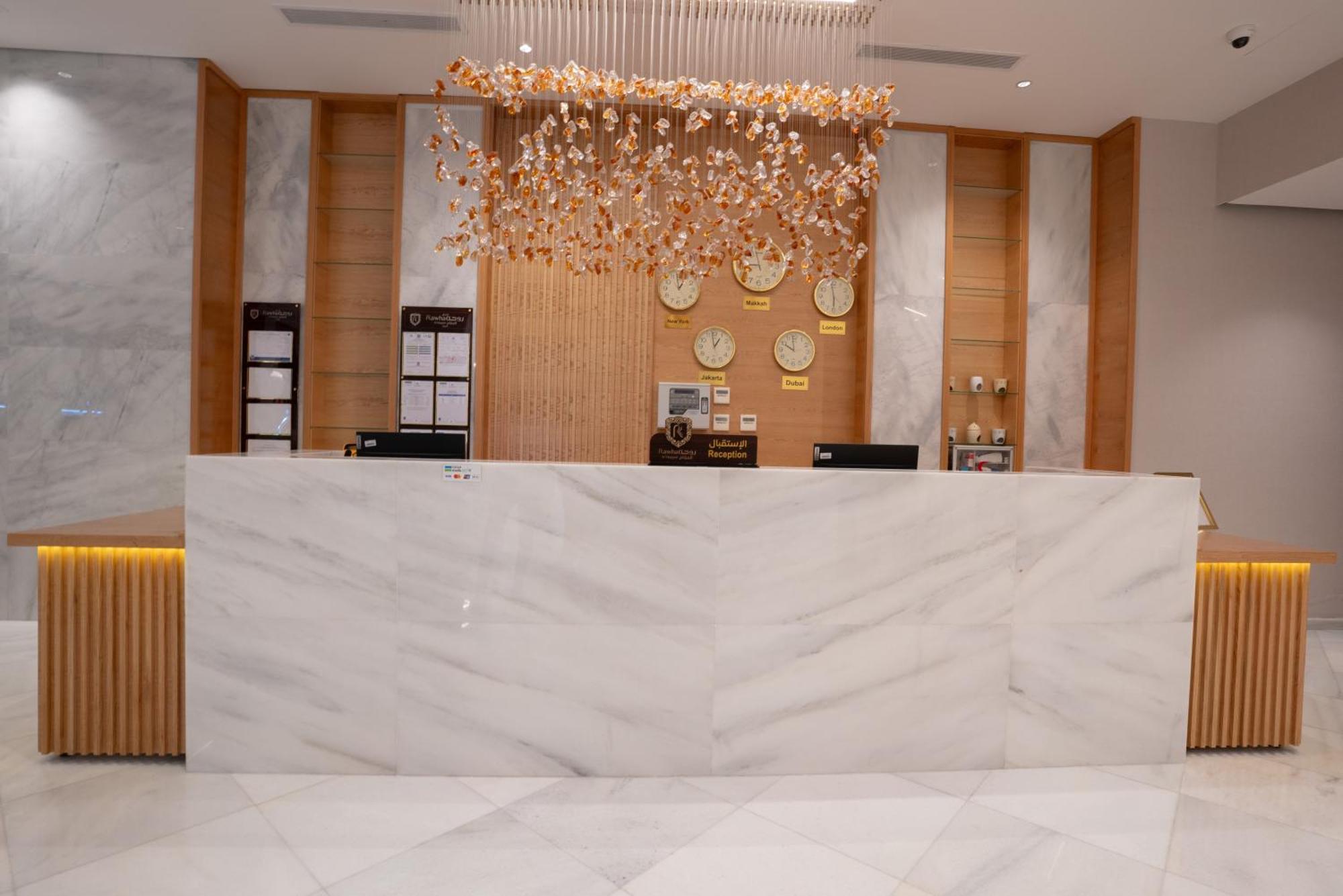 Rawha Al Maqam Ajyad Hotel Mecca Luaran gambar